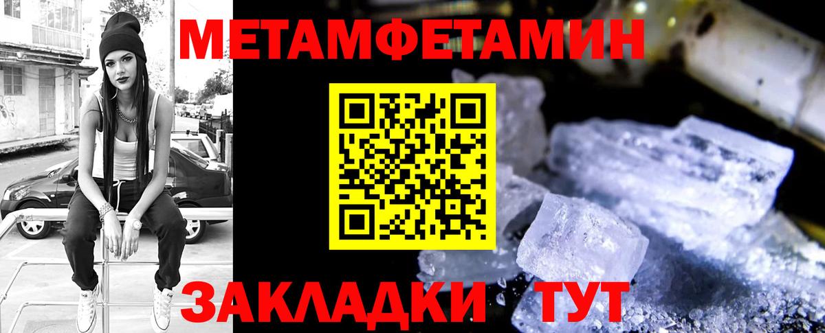 Амфетамин Premium Ульяновск
