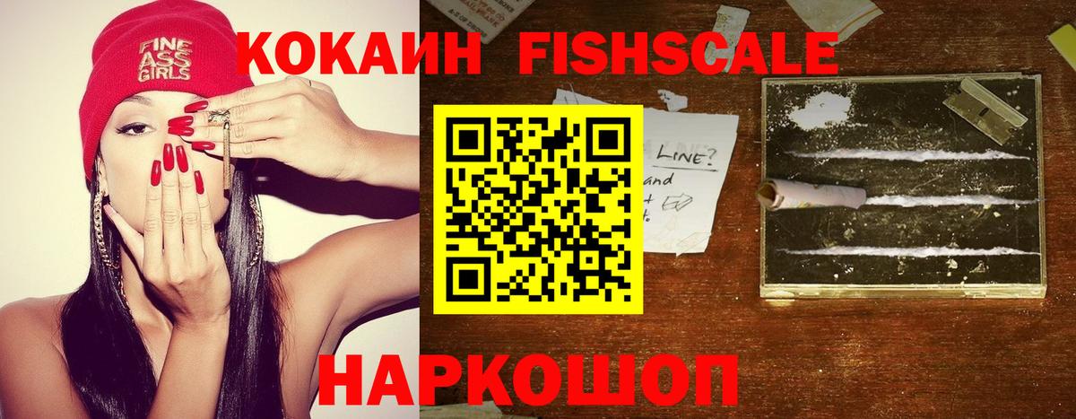 Кокаин Колумбийский Ульяновск