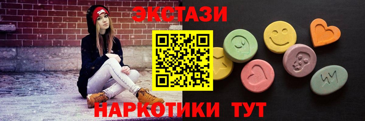 ЭКСТАЗИ VHQ Ульяновск