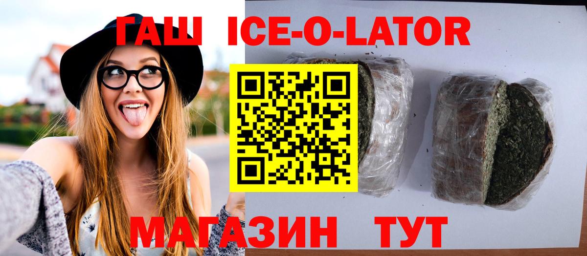 Ульяновск  Гашиш 40% ТГК  Вход с VPN 