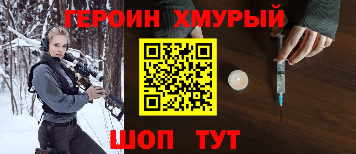 Гашиш  Вход с VPN  МДМА  Меф   Конопля  Ульяновск  COCAIN 