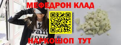 прущий лед Бугуруслан
