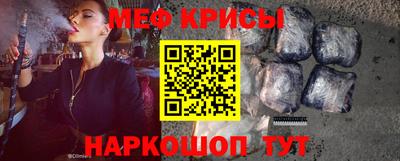 прущий лед Бугуруслан