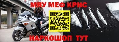 прущий лед Бугуруслан