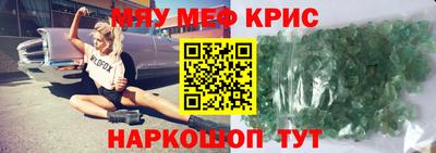 прущий лед Бугуруслан
