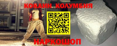 прущий лед Бугуруслан