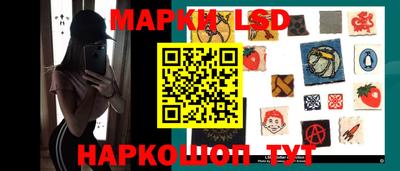 прущий лед Бугуруслан