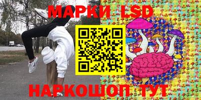 прущий лед Бугуруслан