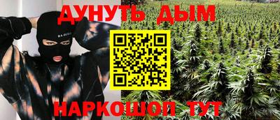 прущий лед Бугуруслан