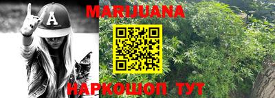 прущий лед Бугуруслан