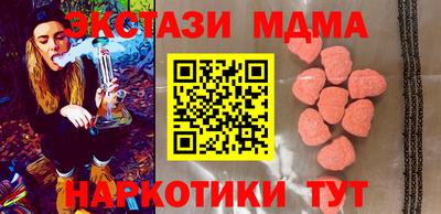 прущий лед Бугуруслан
