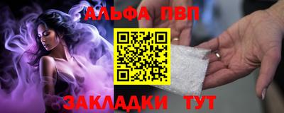 сатива Бузулук