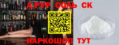 сатива Бузулук