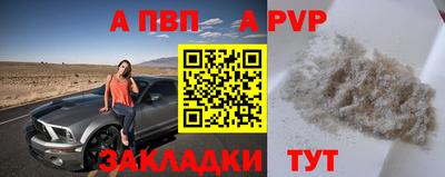 сатива Бузулук