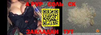 ALPHA-PVP Будённовск