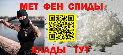 прущий лед Бугуруслан