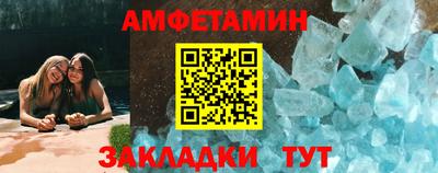 сатива Бузулук