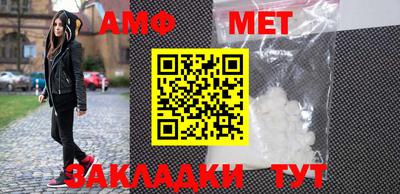 прущий лед Бугуруслан
