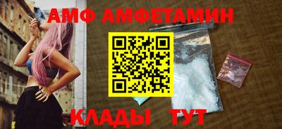 ALPHA-PVP Будённовск