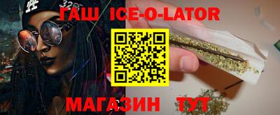 сатива Бузулук