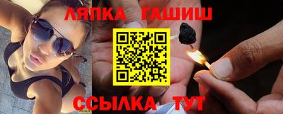 сатива Бузулук