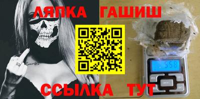 прущий лед Бугуруслан
