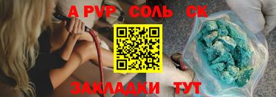 сатива Бузулук