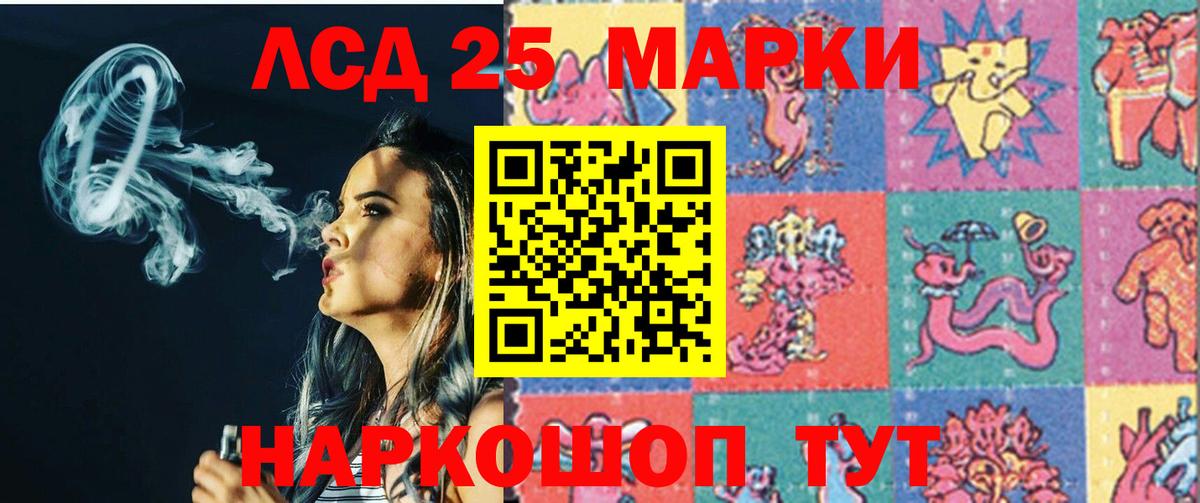 Лсд 25 экстази кислота  Вход с VPN  Лсд 25 экстази  LSD-25 экстази ecstasy  Ульяновск 