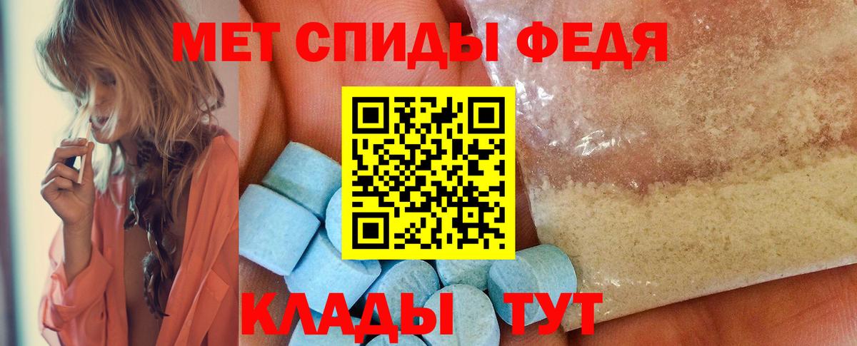 МЕТАМФЕТАМИН витя Ульяновск