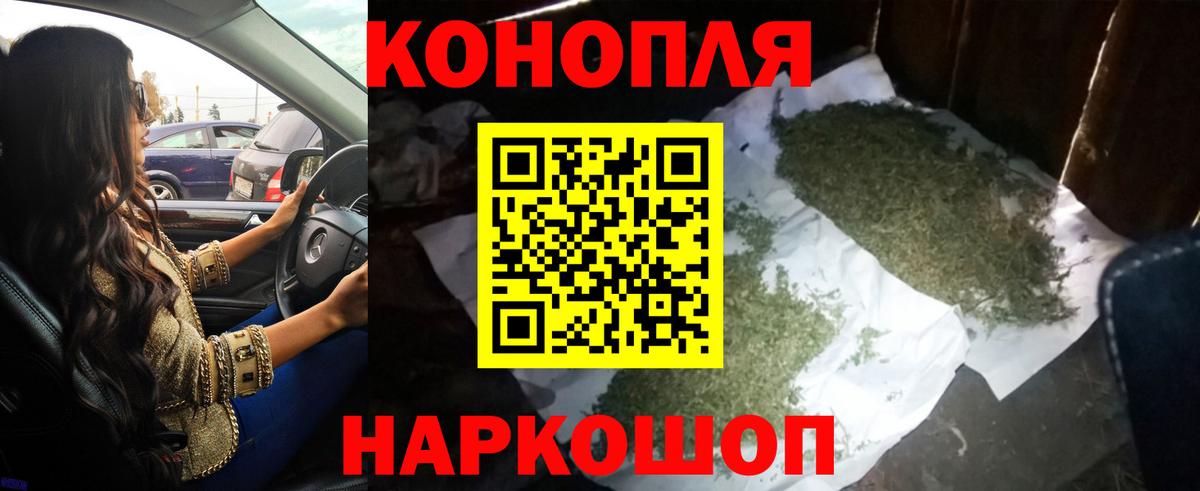 Бошки марихуана гибрид Ульяновск
