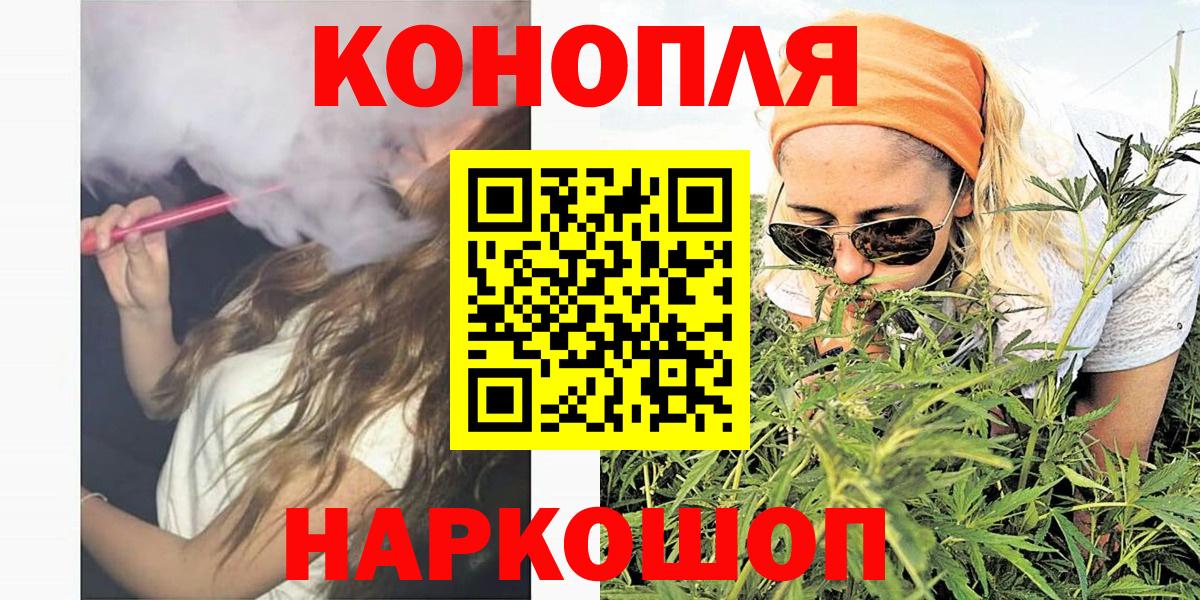 Конопля AK-47  Вход с VPN  Ульяновск  Бошки Шишки марихуана 